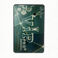 Nano SIM Card Green Cover